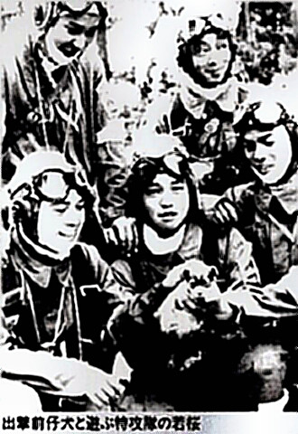 Kamikaze-chiran-pilots