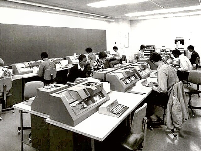 Students working at key punch machines