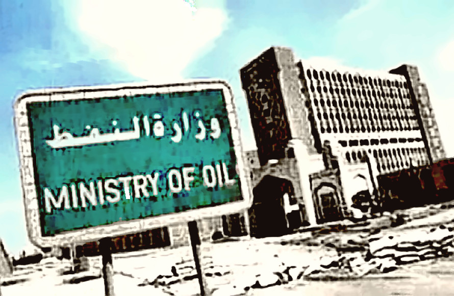 Arab oil ministry